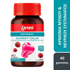 Lanes Gummy Calm, Ζελεδάκια Ενηλίκων με Κιτρικό Μαγνήσιο, 40 Τεμάχια