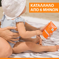 Eau Thermale Avène - Intense Protect 50+ 150ml