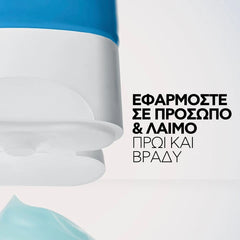 La Roche Posay Hyalu B5 Water Gel Line-Smoothing Care Hydrating & Mattifying Κρέμα Διπλής Δράσης με Υφή Τζελ κατά των Λεπτών Γραμμών & της Λιπαρότητας, 40ml