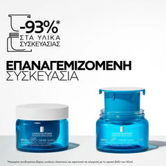 La Roche Posay Hyalu B5 Suractivated Cream Refill Αντιρυτιδική Κρέμα για Άμεση Σύσφιξη, Λείανση & Επανόρθωση - Ανταλλακτικό, 50ml