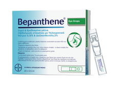Bepanthene® Eye Drops αμπούλες 20 Χ 0,5 Οφθαλμικές σταγόνες