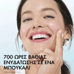 Vichy Mineral 89 Hydrating & Plumping Daily Booster Serum Refill Ορός Προσώπου για Ενυδάτωση & Ελαστικότητα - Ανταλλακτική Συσκευασία, 50ml