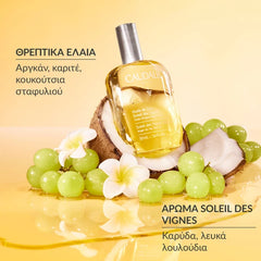 Caudalie Soleil des Vignes Oil Elixir Θρεπτικό Έλαιο Σώματος, 100ml