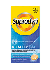 Supradyn® Vitality 50+ Πολυβιταμίνες με Ginseng, 30 Αναβράζοντα Δισκία