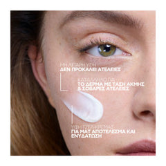 La Roche-Posay Effaclar Duo+M Διορθωτική Κρέμα Κατά Των Ατελειών