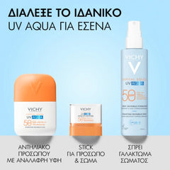 Vichy Capital Soleil UV Aqua Λεπτόρρευστο Ενυδατικό Αντηλιακό Προσώπου με Χρώμα Light SPF50, 50ml