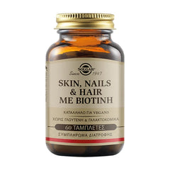Solgar Skin & Nails & Hair με Βιοτίνη 60 Κάψουλες