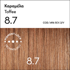 KORRES ARGAN OIL Advanced Colorant 8.7 Καραμέλα