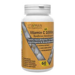 Vitamain 1000mg AR Βιταμίνη C Βραδείας Αποδέσμευσης, 60 Φυτικές Κάψουλες