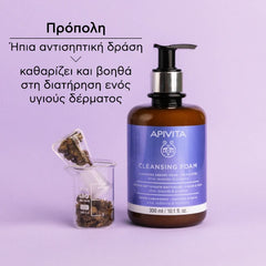Apivita Cleansing Foam Κρεμώδης Αφρός Καθαρισμού για Πρόσωπο & Μάτια, 300ml