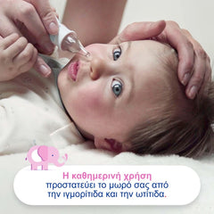 Otrisalin 20 Εύκαμπτα Ανταλλακτικά μιας Χρήσης + Δώρο Otrisalin 10 Εύκαμπτα Ανταλλακτικά μιας Χρήσης