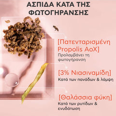 Apivita Bee Sun Safe Daily Age Repair Dry Touch Tinted Λεπτόρευστη Κρέμα Προσώπου κατά των Πανάδων & Ρυτίδων SPF50 με Χρώμα, 50ml