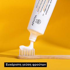 APIVITA ΟΔΟΝΤΟΚΡΕΜΑ KIDS