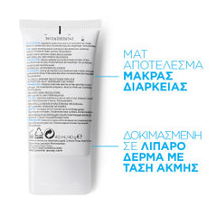 La Roche-Posay Effaclar Mat Σμηγματορρυθμιστική Κρέμα κατά της Λιπαρότητας