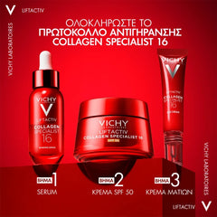 Vichy Liftactiv Collagen Specialist 16 Cream SPF50 Refill, 50ml