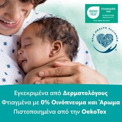 Pampers Harmonie Aqua Baby Wipes Μωρομάντηλα 48τμχ