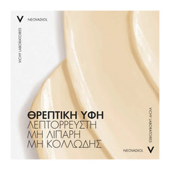 Vichy Promo (-20%) Neovadiol Magistral Κρέμα Ημέρας Σύσφιξης & Μείωσης Κηλίδων SPF50, 50ml