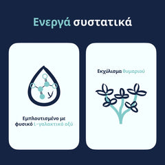Lactacyd Pharma Antibacterials Καθαριστικό Ευαίσθητης Περιοχής με Φυσικούς Αντιβακτηριακούς Παράγοντες, 250 ml