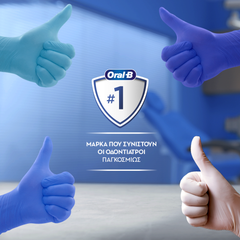 Oral-B iO Series 2 Ηλεκτρική Οδοντόβουρτσα Green