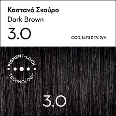 KORRES ARGAN OIL Advanced Colorant 3.0 Καστανό Σκούρο