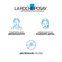 La Roche-Posay Effaclar Duo+M Διορθωτική Κρέμα Κατά Των Ατελειών