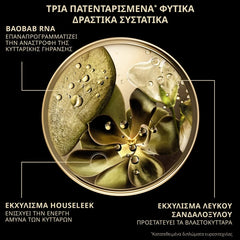 Lierac Premium The Absolute Serum Αντιγηραντικός Ορός για τη Διόρθωση 9 Ορατών Σημαδιών Γήρανσης, 30ml