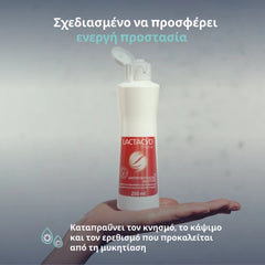 Lactacyd Pharma Antifungal Wash Υγρό Καθαρισμού Ευαίσθητης Περιοχής με Αντιμυκητιασικούς Παράγοντες, 250ml