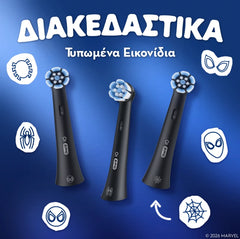 Oral-B iO Kids Marvel Spiderman Ανταλλακτικές Κεφαλές Ηλεκτρικής Οδοντόβουρτσας 6y+, 4τεμ