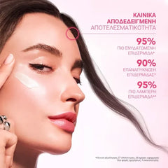 Lierac Glow Fresh The Radiance Plumping Gel-Cream Ενυδατική Κρέμα-Τζελ για Κανονικές έως Μικτές Επιδερμίδες, 50ml