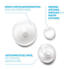 La Roche-Posay Effaclar Ultra Concentrated Serum Ορός Για Τις Ατέλειες Και Τα Σημάδια Ακμής