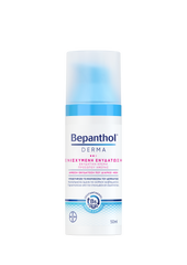 Bepanthol® Derma Ενισχυμένη Ενυδατική Κρέμα Προσώπου Ημέρας 50ml