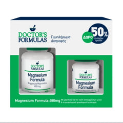 Doctor's Formulas Promo (+50% Δωρεάν Προϊόν) με Magnesium Formula, 120tabs & Δώρο Magnesium Formula, 60tabs, 1σετ
