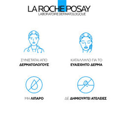La Roche-Posay Effaclar Ultra Concentrated Serum Ορός Για Τις Ατέλειες Και Τα Σημάδια Ακμής