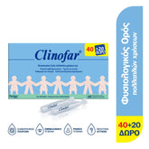 Clinofar αμπούλες φυσιολογικού ορού για ρινική αποσυμφόρηση 5ml x 40+20 δώρο