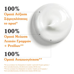 Korres Black Pine Primus Youth Renewal Sleeping Facial Κρέμα Νεότητας Νύχτας για Λείανση Ρυτίδων & Ελαστικότητα, 40ml