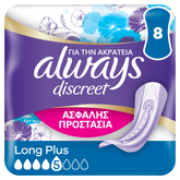 Always Discreet Γυναικείες Σερβιέτες Για Την Ακράτεια Plus Long Plus X8