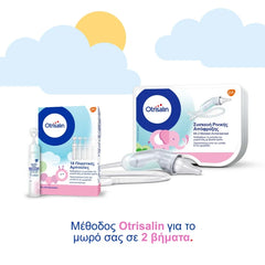 Otrisalin Monodose 30amp 5ml + Δώρο Otrisalin Monodose 18amp 5ml