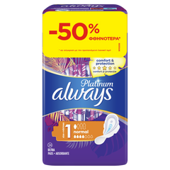 '-50% Always Platinum Normal (Μέγεθος 1) 24 Σερβιέτες