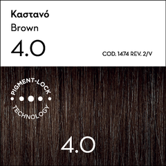 KORRES ARGAN OIL Advanced Colorant 4.0 Καστανό