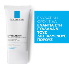 La Roche-Posay Effaclar Mat Σμηγματορρυθμιστική Κρέμα κατά της Λιπαρότητας