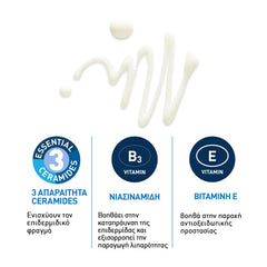 CeraVe Invisible Dry Touch Fluid Sunscreen Αντηλιακό Προσώπου για Κανονική έως Λιπαρή επιδερμίδα SPF50+, 50ml