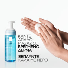 La Roche-Posay Cleansing Micellar Foaming Water Αφρώδες Νερό Καθαρισμού Και Ντεμακιγιάζ