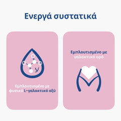 Lactacyd Classic Intimate Washing Lotion Καθαριστικό Ευαίσθητης Περιοχής, 300ml