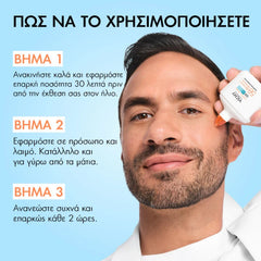 Vichy Capital Soleil UV-AQUA Λεπτόρρευστο Ενυδατικό Αντηλιακό Προσώπου SPF50 50ml