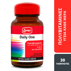 Lanes Daily One - Πολυβιταμίνη σε καταπινόμενη ταμπλέτα
