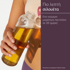 Caudalie Vinosculpt Organic Herbal Tea