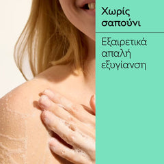 Caudalie Eau des Vignes Shower Gel 200ml