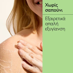 Caudalie Fleur de Vigne Shower Gel200ml