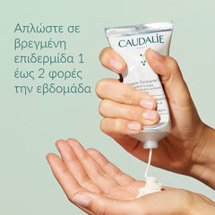 Caudalie Vinoclean Gentle Buffing Cream 75ml