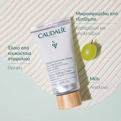 Caudalie Vinoclean Gentle Buffing Cream 75ml